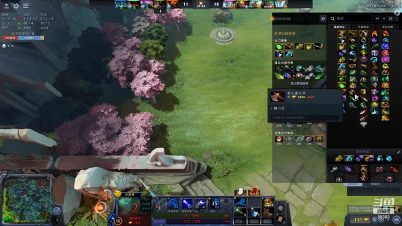 【2021-08-18 22点场】kaka胡良智：玩玩新版本 55353