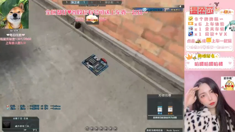 【2021-08-17 23点场】饱胀女孩温柔莎：全区排位上分定级/上车券上车/秒上