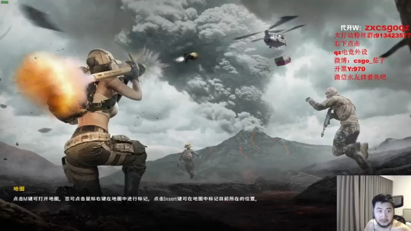 茄子：吃鸡游戏，一时犹豫后悔啊（21）
