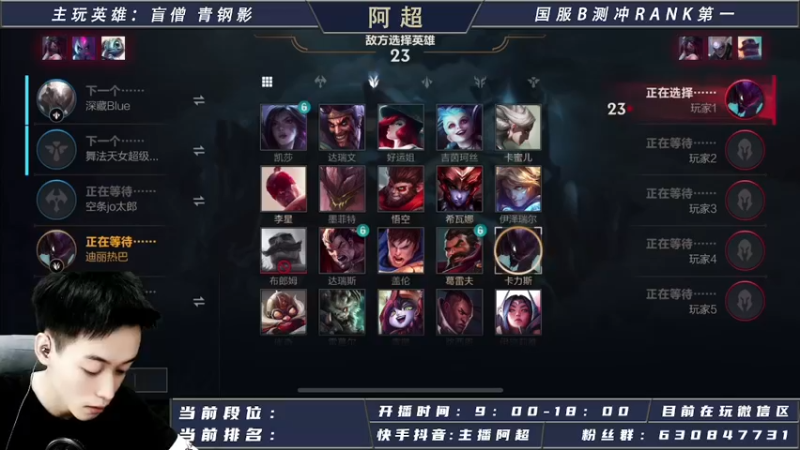 【2021-08-19 11点场】阿超cc丶：阿超：国际服免费上车 速来！