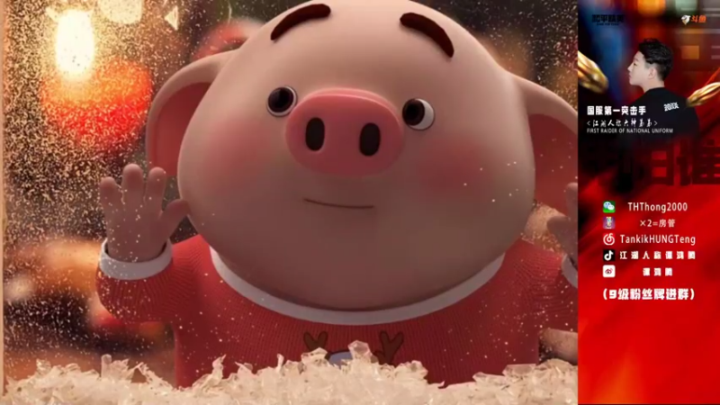 【2021-08-19 11点场】六神弟弟Tht：【江湖人】海岛乱摇！