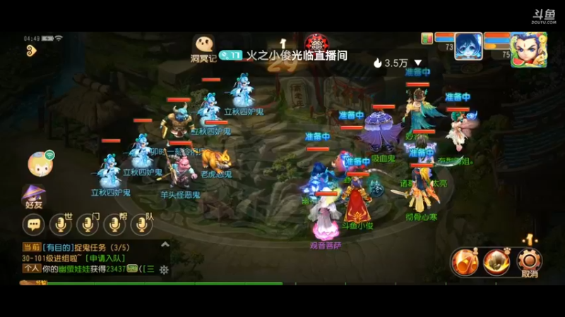 【2021-08-18 04点场】火之小俊：如意金箍棒玩玩