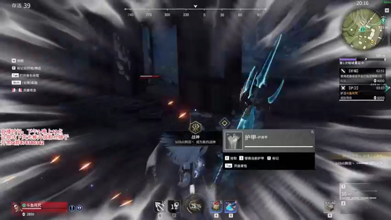 【2021-08-19 17点场】丶月咒：【月咒】国服火男单排百强练枪