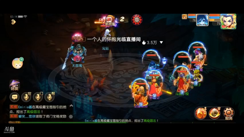 【2021-08-19 01点场】火之小俊：玩玩如意金箍棒