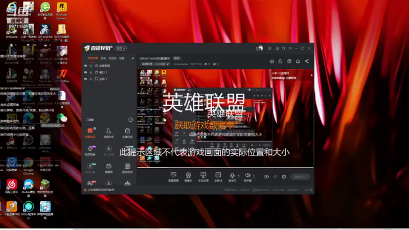 【2021-08-19 20点场】shinemaster：shinemaster的直播间