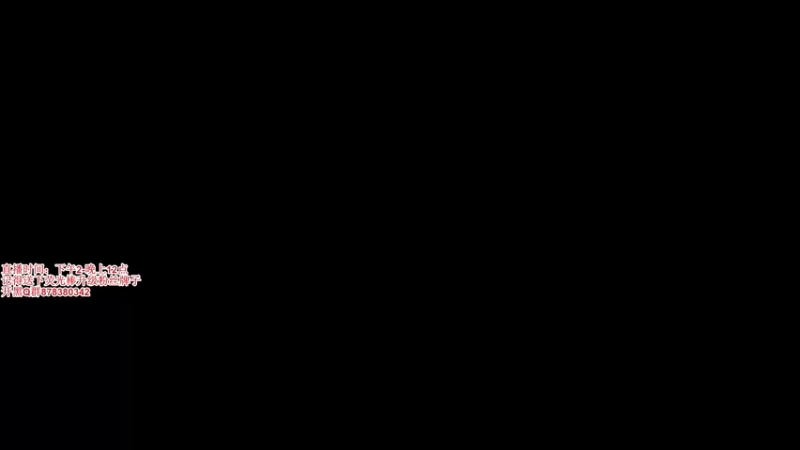 【2021-08-19 13点场】丶月咒：【月咒】国服火男单排百强练枪