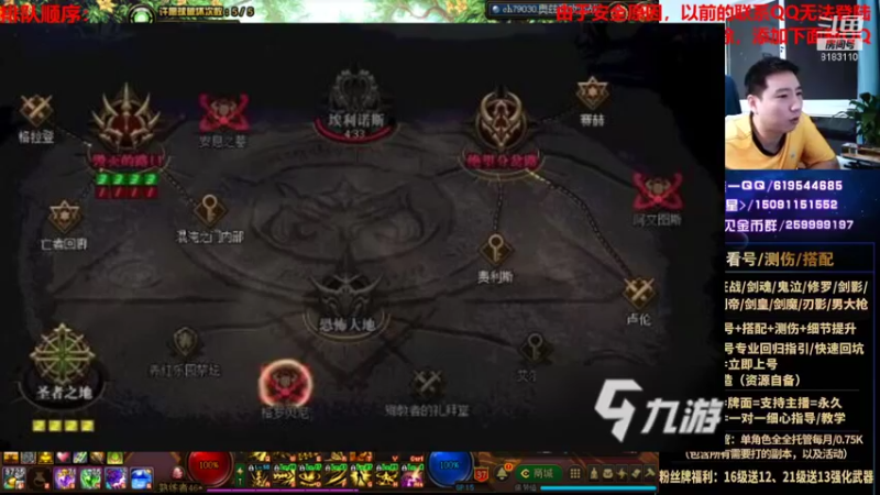 【2021-08-19 00点场】星灬叔：极限测伤、遴选、看号细节提升、回归指引