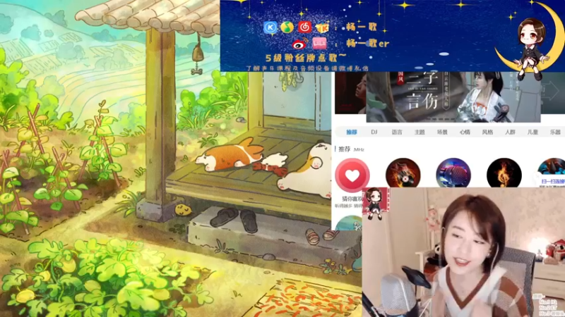 【2021-08-19 21点场】杨一歌：杨一歌：带你去炸鱼11258