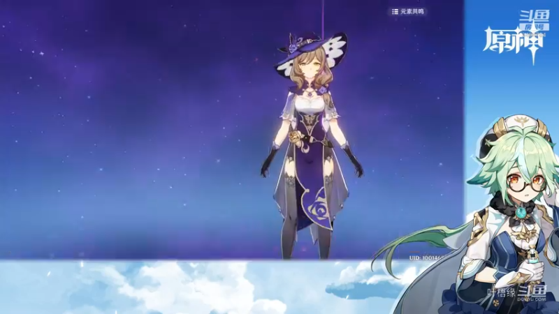 【原神】叶梧缘的精彩时刻 20210819 20点场