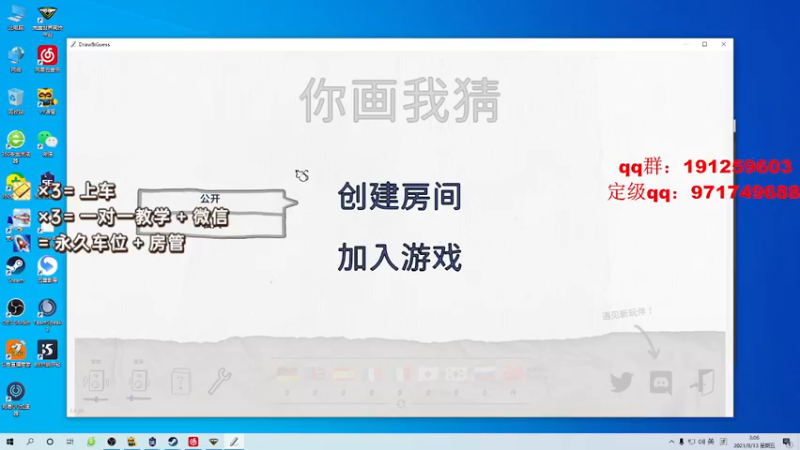 【2021-08-13 03点场】人中龙syc：人中龙5Eplc 完美S 办卡上车！