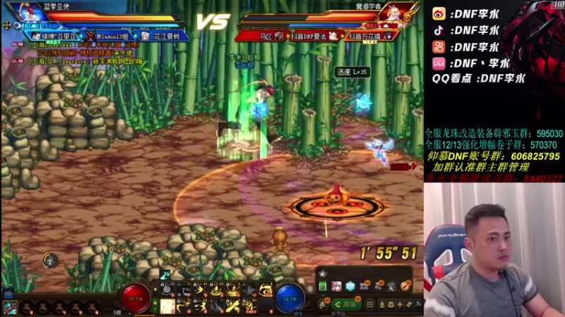 【2021-08-19 00点场】李永：顶级4V4，快乐点将