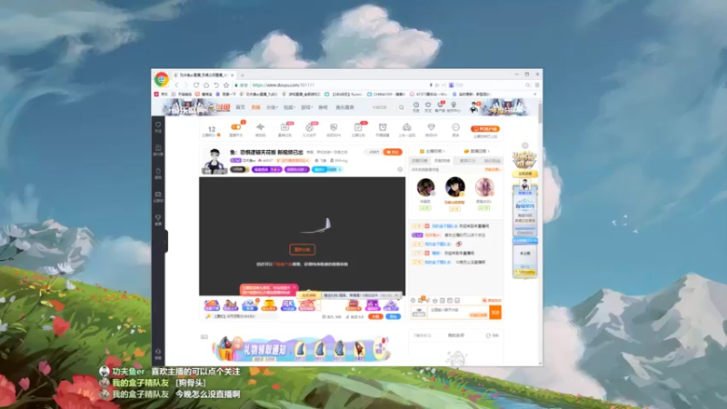 【2021-08-18 22点场】功夫鱼er：鱼：恐惧逻辑天花板 新视频已出