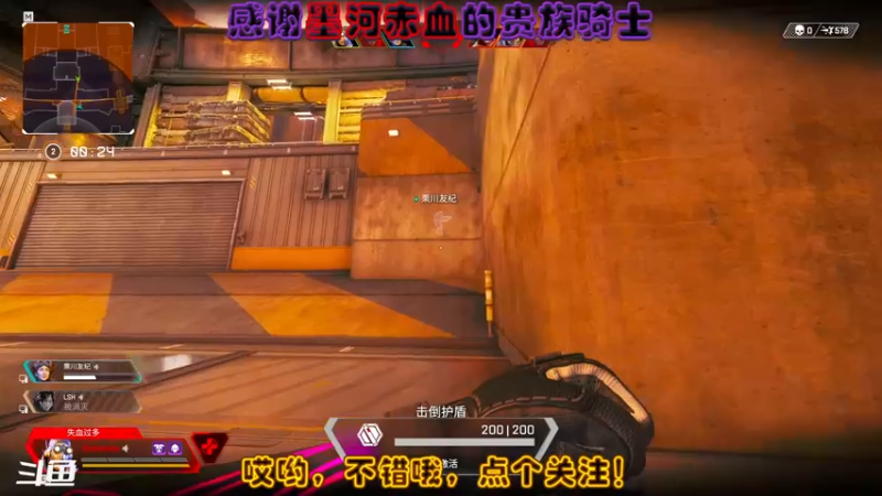 【2021-08-19 09点场】铁头娃康有为：兄弟们帮忙过下一星
