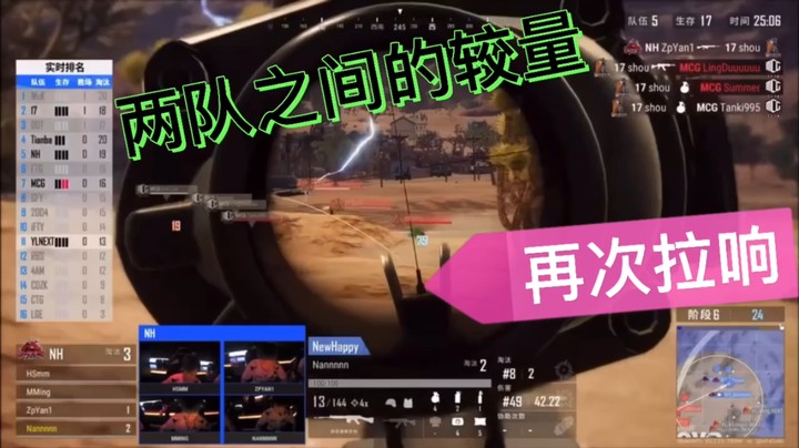 再次碰见本场比赛必须拿下