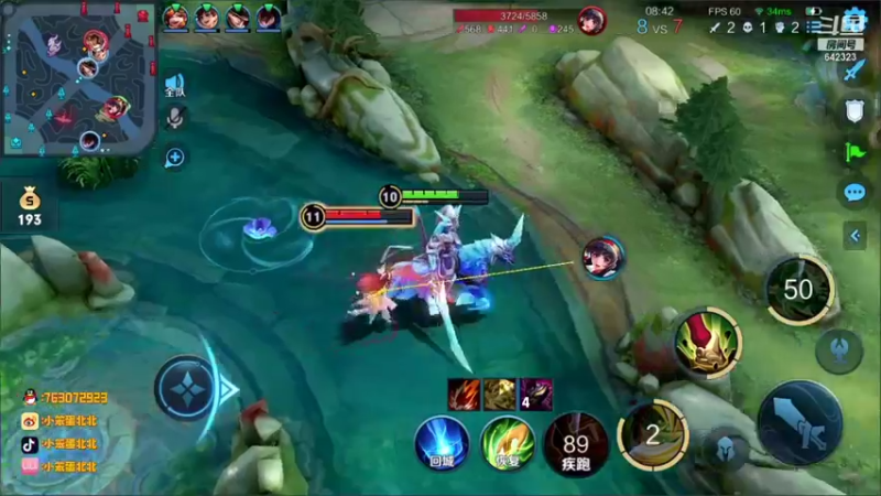 【2021-08-19 19点场】小笨蛋北北：巅峰2352冲前10!!