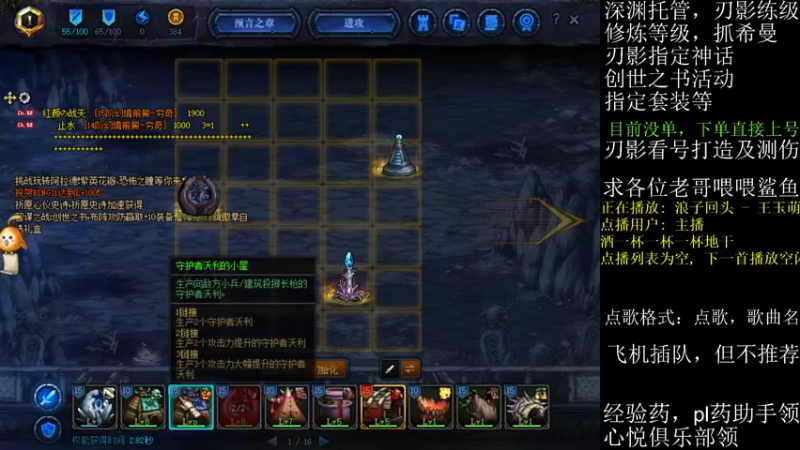 【2021-08-18 14点场】全力以赴就好了：刃影冲冲冲