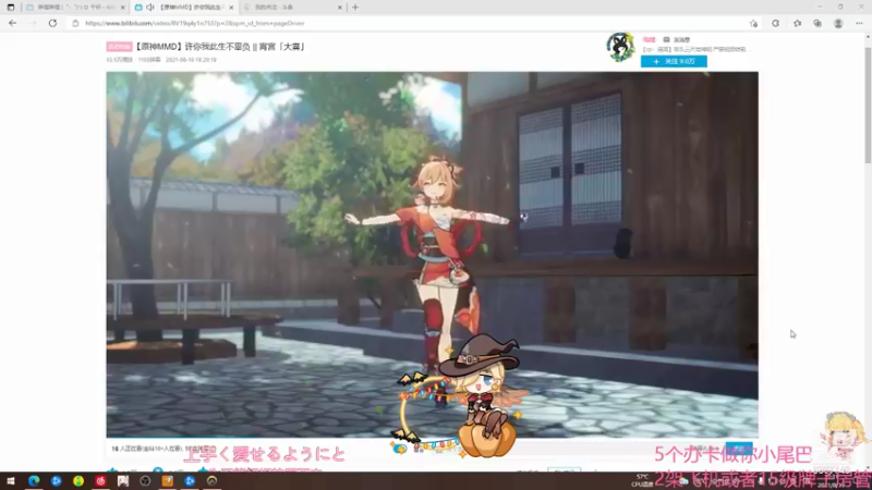 【2021-08-19 17点场】阿鱼想养九只猫：【阿鱼】你保护世界我保护你❤