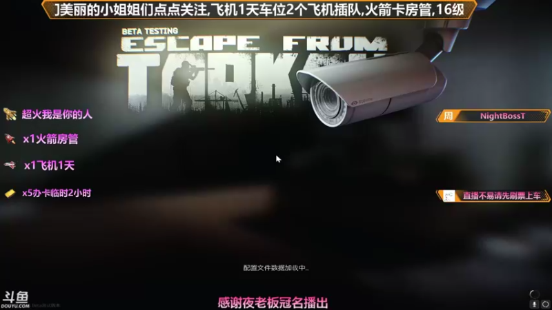 【2021-08-18 09点场】插秧王丶彬彬：莽夫车队（有车位）