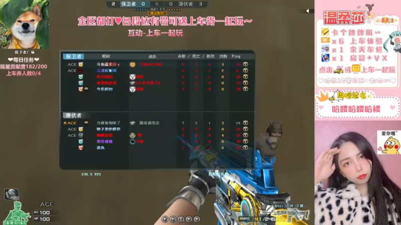 【2021-08-18 19点场】饱胀女孩温柔莎：全区排位上分定级/上车券上车/秒上
