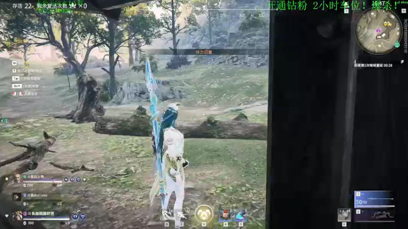 【2021-08-19 18点场】酸酸酸奶君：酸奶:三排冲分 超级猛男！