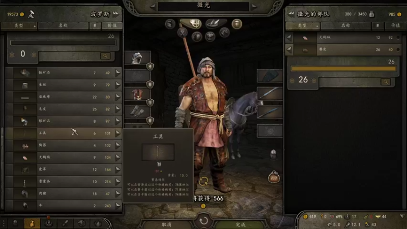 【2021-08-18 01点场】微光大魔王：【微光】骑砍MOD