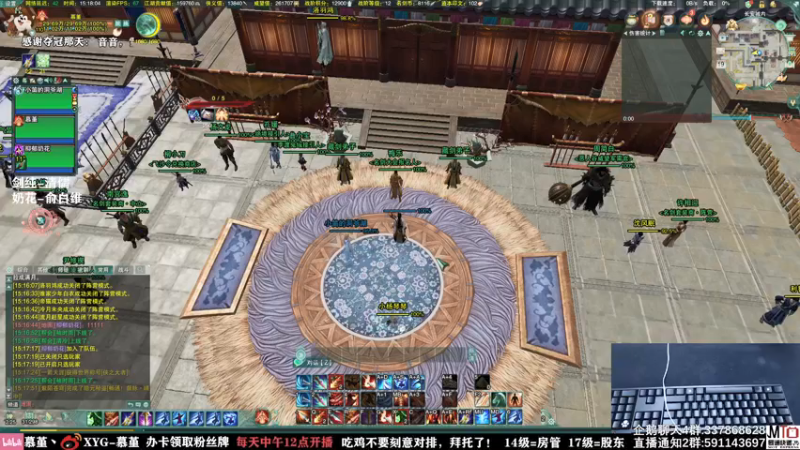 【2021-08-19 15点场】慕堇丶：3亿剑策花！