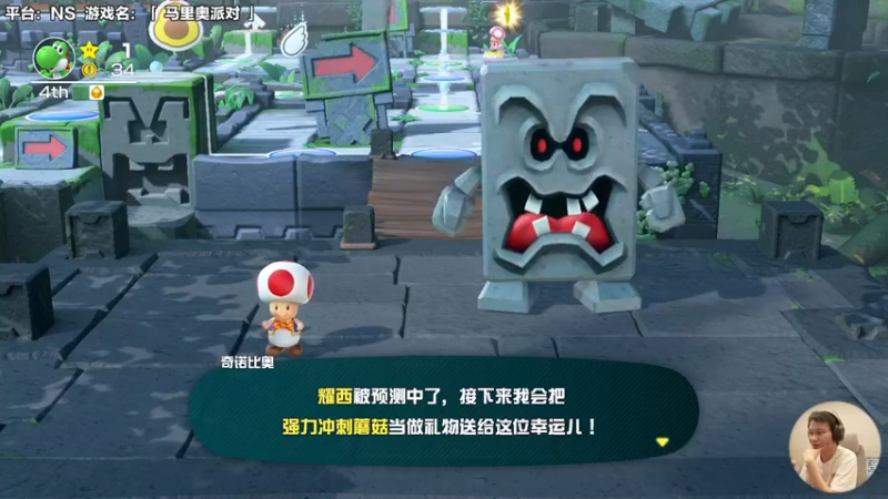 【2021-08-19 12点场】超级小桀：我可能玩了假的马里奥