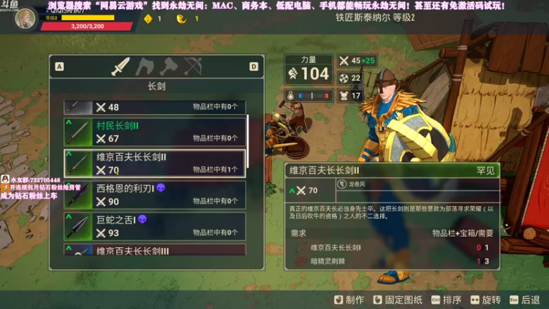 【2021-08-18 21点场】小仙女七七酱：❤永劫无间：胡桃率先出击！谁来帮帮胡桃~