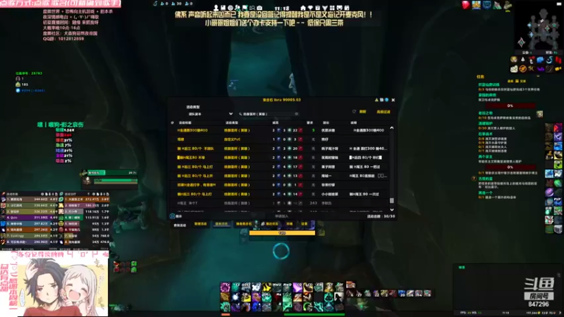 【2021-08-16 11点场】犬森SHANK：踏风 为了部落！