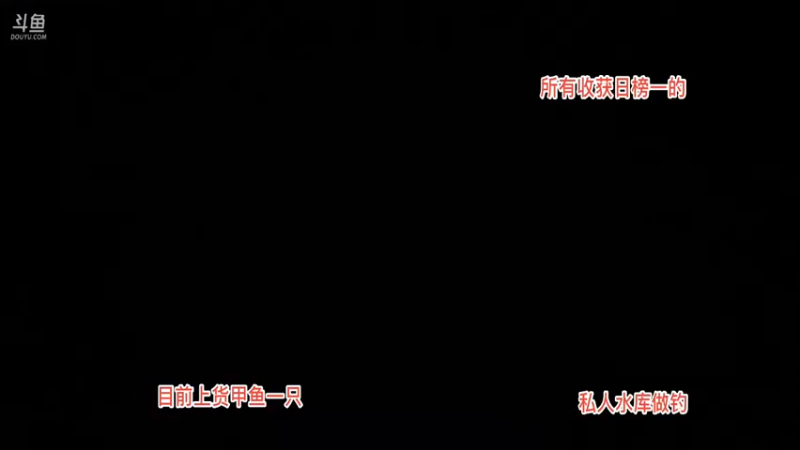 【2021-08-19 21点场】魅力生活i：开心打野快乐美食
