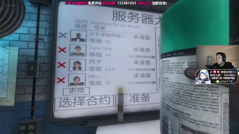 【2021-08-18 03点场】皮特174：打打钻石上大分，晚点恐怖游戏