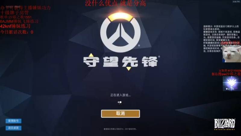 【2021-08-18 18点场】沙耶之歌5418：国服第一个4700锤妹！