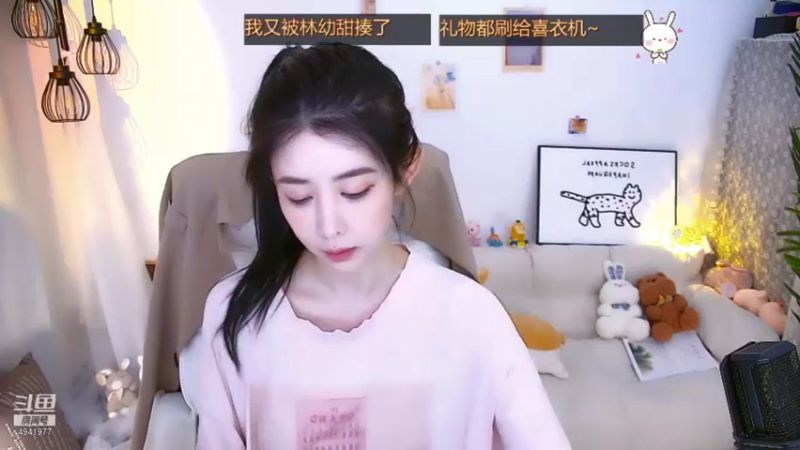 【2021-08-19 17点场】晒网的慧儿呀：只想开心 不想懂事