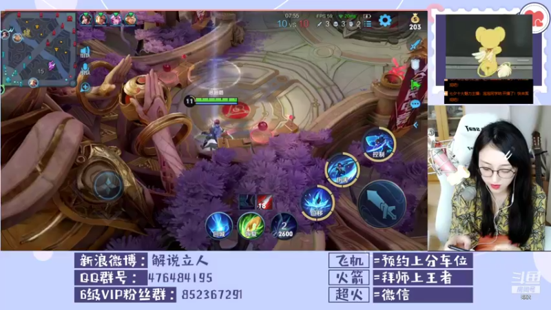 【2021-08-19 20点场】解说孙立人：女韩信快乐上分