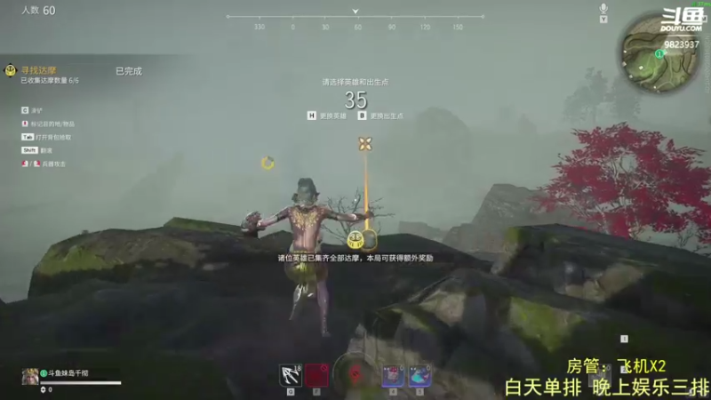 【2021-08-18 17点场】妹岛千彻：上赛季国服前十 匕首迦南。