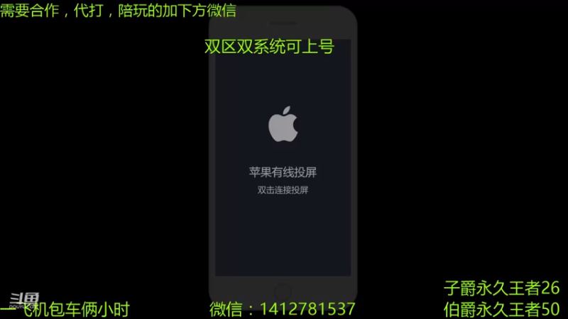 【2021-08-17 15点场】尹冷月：国一李白双区带粉，包赢