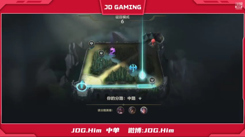 【2021-08-19 02点场】JDGHim：中路专场 寄了 上票