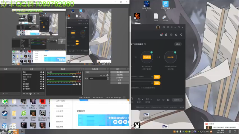 【2021-08-19 01点场】咸鱼超人小D：恐怖吓人的短篇系列~