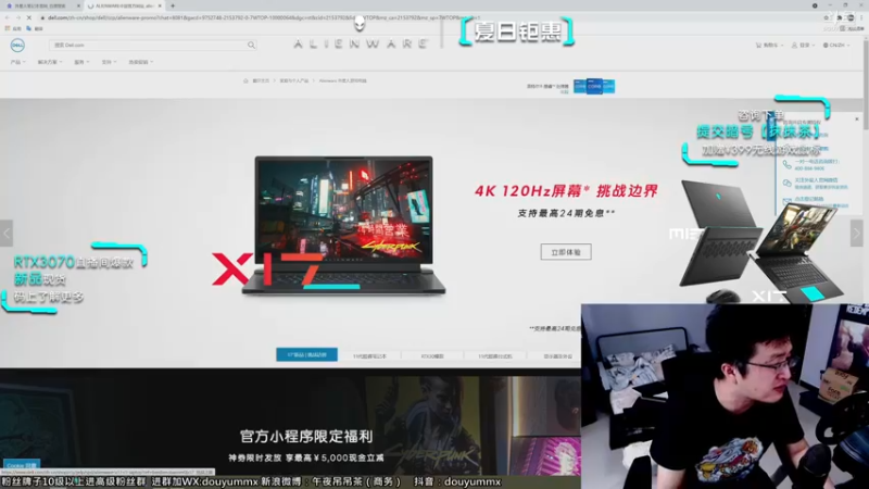 【2021-08-19 16点场】午夜抹抹茶：解锁外星黑科技，提升人类硬实力