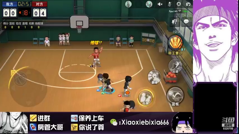 【2021-08-17 16点场】尐邪陛下：早睡早起身体棒！！！！！！！！