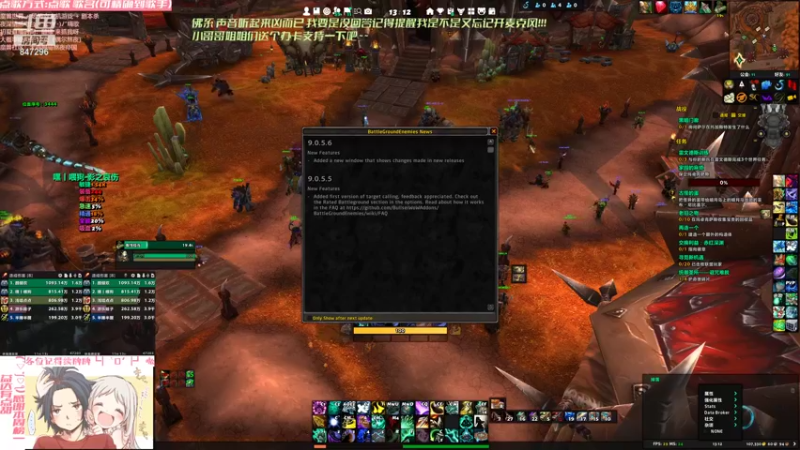 【2021-08-15 13点场】犬森SHANK：踏风 唱会歌