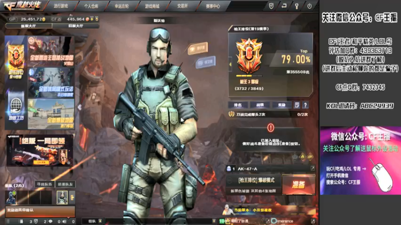 【2021-08-18 23点场】CF王振：最远的你们是我最近的爱`-`