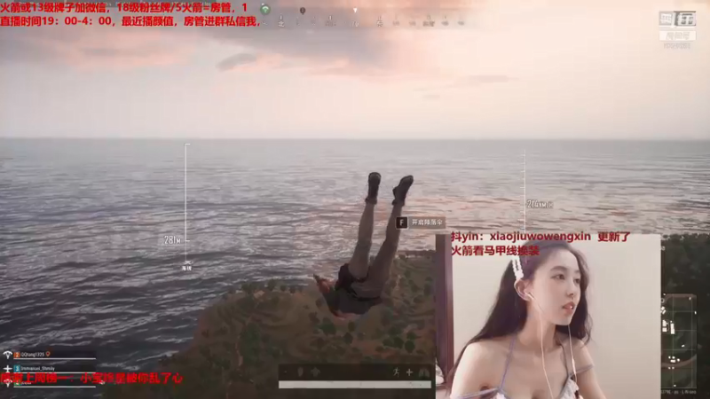 【2021-08-19 00点场】小酒窝翁馨：能不能心疼下这个健身妹妹
