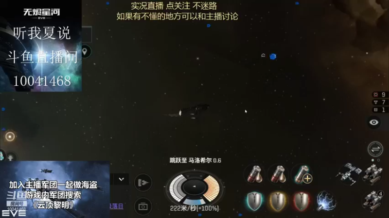 【2021-08-19 06点场】听我夏说：加入军团一起嗨