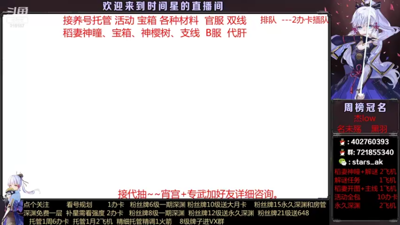 【2021-08-17 18点场】时间星：我也不知道取什么标题了