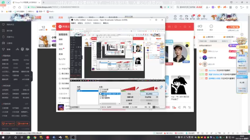 【2021-08-19 20点场】DouyuTV小琛：小琛：记得上交荧光棒