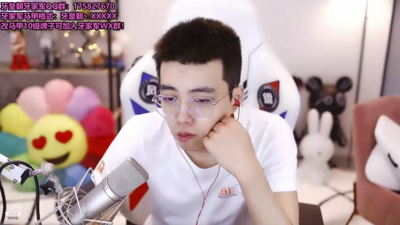 【2021-08-19 16点场】南波儿大魔王丶：美好的一天从123455开始！