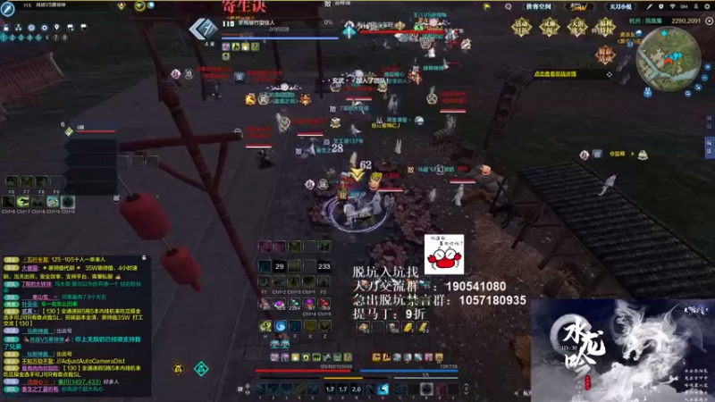 【2021-08-18 22点场】马丁老师：猜猜我是谁~ 73440