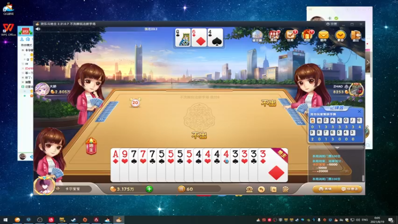 【2021-08-19 00点场】YW三冰卡尔：【Kael】乱杀尬