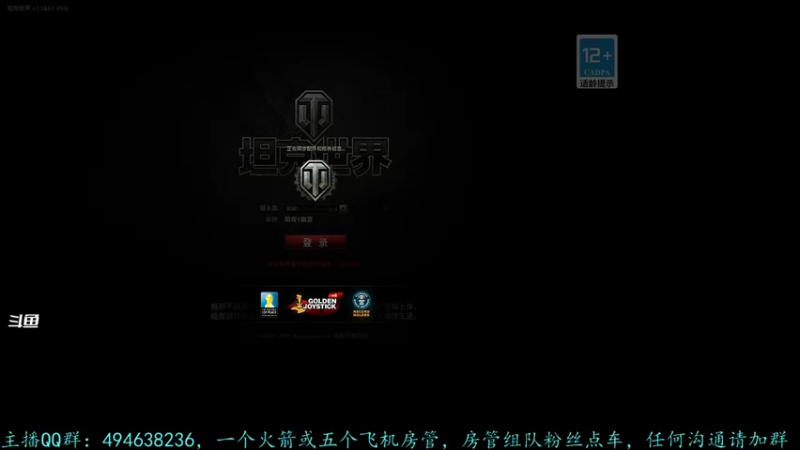 【2021-08-18 18点场】暗夜幽霊：幽霊：新一期招募开始了